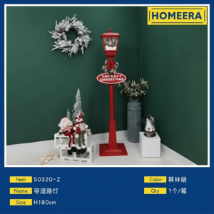 Natale lampione in lega di alluminio 180cm con Chip LED SMD 300W IP67 AC 220V alimentatore a energia solare uno Per scatola - Product Image 1