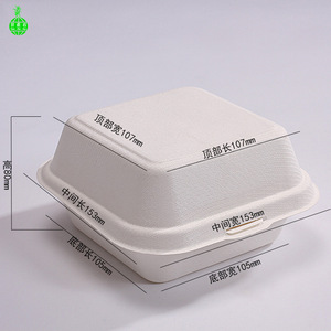 Boîte à emporter biodégradable, conteneur alimentaire en pulpe avec couvercle pour gâteau, bento, hamburger, boîte à lunch jetable résistante à la chaleur, 500 pièces - Product Image 4