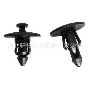 กันชนรถ โคลนบังโคลน คลิป 3541113 สำหรับวอลโว่ 940 960 C30 C70 S40 S60L S80 S90 V50 V60 V70 - Product Image 4