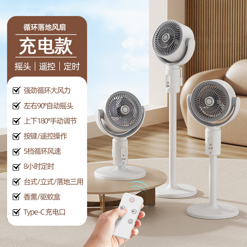 White rechargeable model