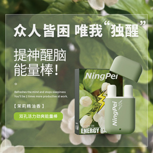 Inhalador Nasal de Doble Orificio con Aceite Esencial de Ginseng NingPei, Fórmula Herbal Natural Refrescante para la Alerta Mental - Product Image 4