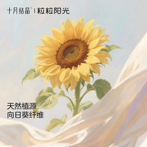 Body de bebé cristalino de octubre con gorro, material de viscosa cálido con sensor de temperatura para la comodidad del bebé - Product Image 4