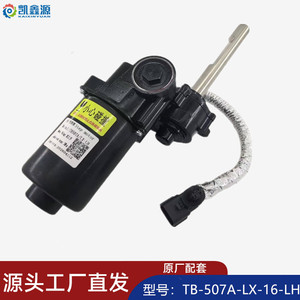 Motor de pedal eléctrico Tb-507a-Lx-16, motor paso a paso con escobillas para rueda delantera de bicicleta eléctrica, resistente al agua Ip54 - Product Image 4