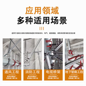 Refuerzo Sísmico para Bandejas de Cables, Conductos de Aire, Acero al Carbono Electrogalvanizado Nivel 4.8, Industria de la Construcción - Product Image 5