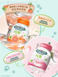 CHina Hot Selling 20g Exotic Snacks Multi Color Mixed Fruit Flavor <strong>Skittle</strong> <strong>Mint</strong> Fruit Candy - Product Image 3