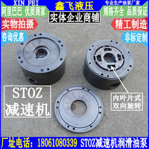 Flender Vane Pump for Gearbox Lubrication STOZ 3.0662/003 6090-8 57968-2 Blades From Germany - Product Image 1