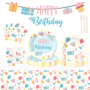 DAMAI Happy Birthday Party Supplies Set with Gift Box Design Includes Happy Birthday Plates Confetti Napkins Disposable Cups - Product Image 2
