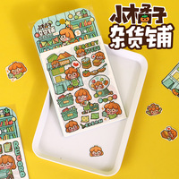 Petits autocollants washi personnalisés à motif orange, adhésif puissant, impression numérique, légèrement transparents, design de dessin animé Kawaii, décoratifs