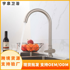 Kitchen Faucet Single Handle 304 Stainless Steel <b>Deck</b> Mounted Contemporary Style 360 Degree Rotate Ceramic Valve Core - Product Image 2