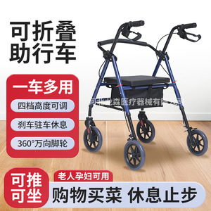 Carrito de apoyo para caminar para personas mayores, plegable, se puede sentar o empujar, carrito de compras de gran capacidad para personas mayores - Product Image 3