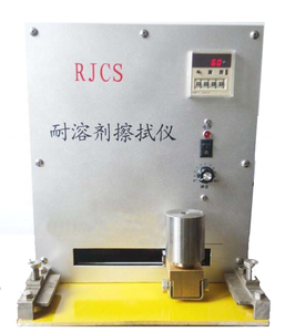 เครื่องทดสอบความทนทานต่อการเสียดสี ASTM D5402 - Product Image 6