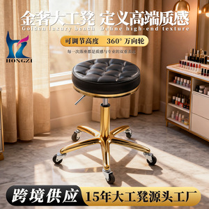 Hongzi <b>Adjustable</b> Hairdressing <b>Stool</b> Gold Black 360 Rotation <b>Height</b> <b>Adjustable</b> For Salon Barber Chair - Product Image 2