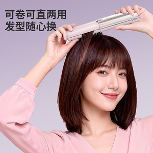 Mini <b>Wireless</b> Hair Straightener <b>Curler</b> Dual Use Ceramic Plate Portable For Home Styling - Product Image 3