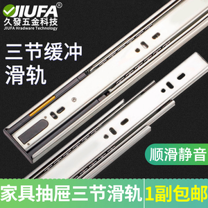 Jiufa Three Section Damping <b>Drawer</b> <b>Slide</b> Ball Bearing Silent Furniture Hardware Accessory - Product Image 3