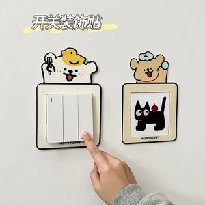 <b>Cute</b> Puppy Switch Frame Wall Sticker Felt Removable Decor For Light Panels - Product Image 1