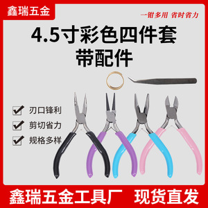 Pince à bijoux Xinrui, 4,5 pouces, acier inoxydable, à bec pointu, pour travaux manuels DIY et manipulation de fils - Product Image 3