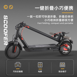 Trottinette électrique Tangsan 36V 10.4Ah en alliage d'aluminium, pliable pour adultes, longue autonomie - Product Image 5