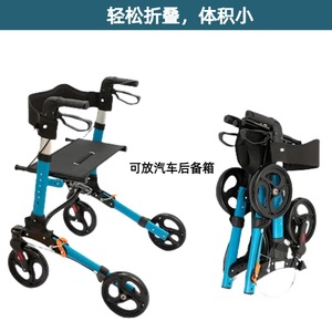Hanbang Jiaye Aluminum Alloy <b>Walker</b> 8 Inch Pu Wheels Foldable Lightweight With Comfort Handle For <b>Elderly</b> Mobility Aid - Product Image 4