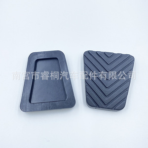 Almohadillas de goma para pedales de freno y embrague Shuangxuan 32825-36000 para Hyundai Ix35 Kia Optima - Product Image 2