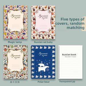 Cahier d'exercices russe 16k avec logo <span class=keywords><strong>personnalisable</strong></span> Cahier exclusif pour commerce extérieur avec couverture rigide Taille A3/B6 Cadeau étudiant - Product Image 3