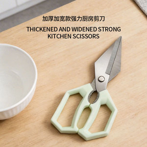 Stainless Steel Kitchen Scissors 2-Piece Set Green And Red Multi Functional For Food Cutting - Product Image 3