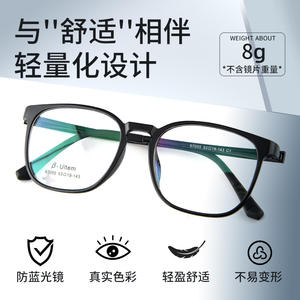 Monture de lunettes Day By Day 67055 PPSU, design rond unisexe, lunettes optiques flexibles et légères - Product Image 4