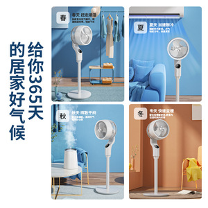 Smart Voice Controlled Air Circulation Fan Vertical Turbine Convection Floor Fan Home Use 32 Speeds AI Temp Sensing - Product Image 5