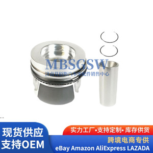 Anillos de pistón Maner Automotive 03L107065AG para piezas de motor de automóvil - Product Image 1