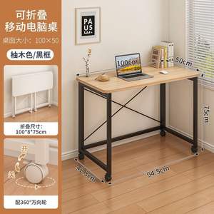 Offre Spéciale <span class=keywords><strong>bureau</strong></span> d'étude d'écriture d'ordinateur de chevet pliable mobile rétractable pratique de haute qualité - Product Image 5