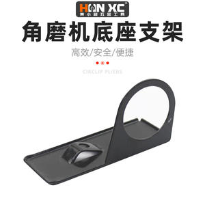 Adaptador de Base para Amoladora Angular, Herramienta Conveniente para la Conversión de Cortadores y Soporte de Pulido Incluido - Product Image 2