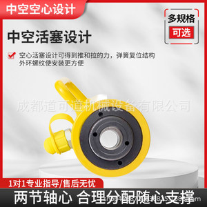 Vérin hydraulique creux RCH 60T, course de 100 mm, usage industriel - Product Image 3