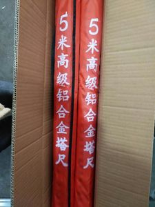 אלומיניום סגסוגת מגדל שליט של רמת מד 3m5m7m ומדידת שליט התרחבות והתכווצות - Product Image 4