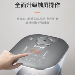 Supor 4L Ih Cuiseur à riz à chauffage électromagnétique en acier inoxydable avec minuterie intelligente et pot multifonctionnel - Product Image 5