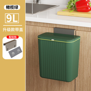 Cubo de basura verde oliva de 9L para montar en la pared con tapa para almacenamiento en gabinetes de cocina - Product Image 1