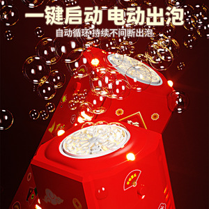New Year Bubble Machine Electric With Light Sound Effect For Children Toy Red Chinese Style Fireworks Celebration - Product Image 3