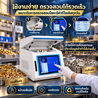 Analyseur XRF d'or, machine de test des métaux précieux pour le recyclage de l'or, équipement d'analyse de la composition des bijoux de récupération