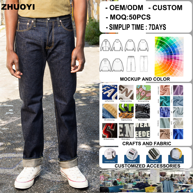 OEM ODM Raw Denim Cut and Sew Selvedge Denim Vintage Custom Mens Raw Denim Trousers Denim Jeans Selvedge