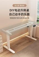 Base de bureau motorisée réglable en hauteur en acier laminé à froid, pied de bureau électrique pour table de bureau ergonomique