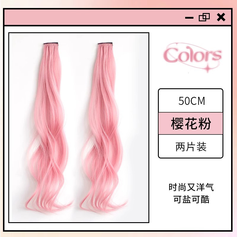 Ensemble de boucles pour cheveux Rose Fleur de Cerisier [50cm] (Paire)