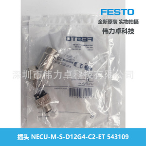 Festo Connector Necu-M-S-D12G4-C2-Et 543109 Aluminum Alloy Plug In Adapter For Industrial Use - Product Image 3
