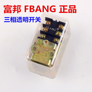 Pressostat triphasé Fbang 380V 0,178MPa, contrôleur de compresseur d'air IP54, industrie métallurgique et chimique - Product Image 2