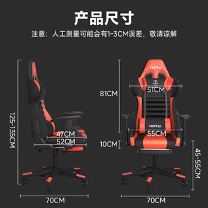 Xeersi Gaming <b>Chair</b> D129 Reclining Height Adjustable Streamer <b>Chair</b> For Home Office Use - Product Image 2