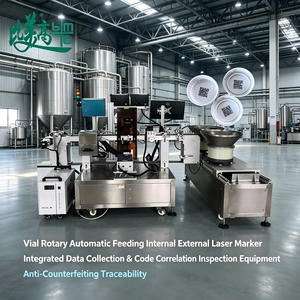 Máquina automática de codificación láser para viales con alimentación automática, inspección de recopilación de datos, trazabilidad antifalsificación y marcado de código GS1 - Product Image 1