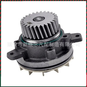 Bomba de agua Fh12 6656 para Volvo Renault, pieza de repuesto para coches europeos - Product Image 1