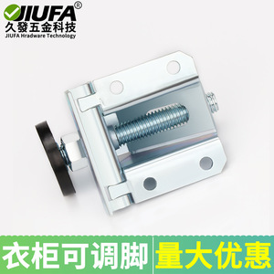 Pieds de meuble réglables JiuFa en acier carbone FG-4030, hauteur réglable, antidérapants, pour armoire - Product Image 5