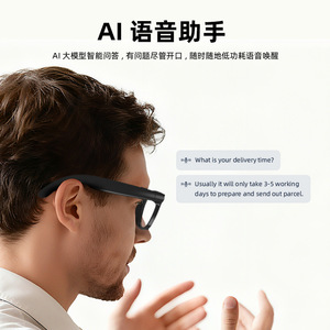 แว่นตาอัจฉริยะกล้อง 13MP พร้อมระบบแปลภาษา AI และบันทึกวิดีโอ - Product Image 2