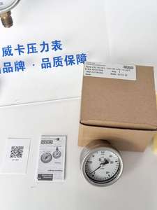 फैक्टरी मूल्य के साथ उच्च गुणवत्ता वाले स्टेनलेस स्टील हवा दबाव नापने का यंत्र भाषा मॉडल: 232.50 - Product Image 4