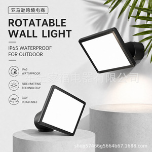 Applique murale extérieure rotative, étanche IP65, carrée, LED, 110-240V - Product Image 1