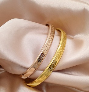 Inspire Jewelry-brazalete abierto de acero inoxidable chapado en oro para mujer, pulsera con caligrafía árabe - Product Image 2