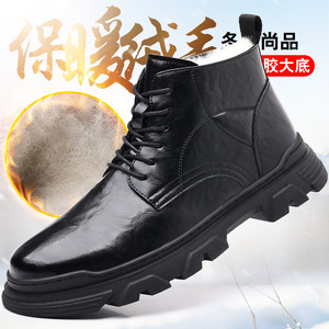 รองเท้าบูทมาร์ตินฤดูหนาวสำหรับผู้ชาย บุขนหนา มีเชือกผูก ป้องกันความหนาวเย็น รองเท้าทำงาน หัวมน หนังแท้ หุ้มข้อสูง - Product Image 1